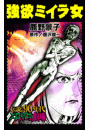 \摜