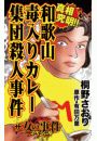 \摜