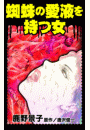 \摜