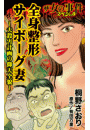 \摜