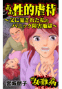 \摜