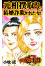 \摜