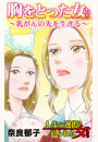 \摜