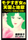 \摜