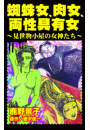 \摜