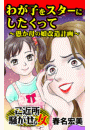 \摜