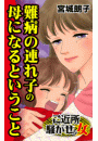 \摜