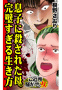 \摜