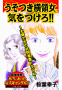 \摜