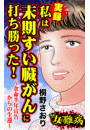 \摜