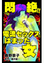 \摜