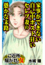 \摜