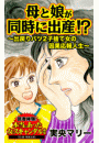 \摜