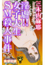 \摜