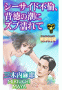 \摜
