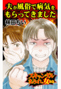 \摜