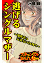 \摜