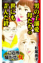 \摜