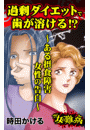 \摜