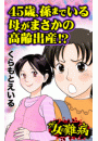 \摜