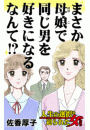 \摜