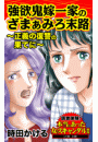 \摜