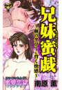 \摜
