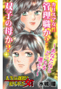 \摜
