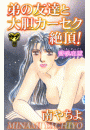 \摜