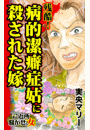 \摜