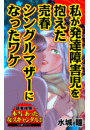 \摜