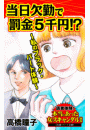 \摜