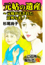 \摜