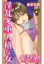 \摜
