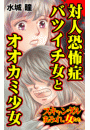 \摜