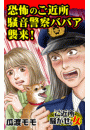 \摜