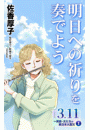 \摜