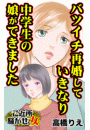 \摜