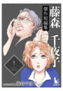 \摜