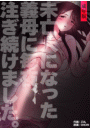 \摜