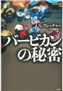 \摜