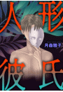 \摜