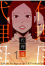 \摜