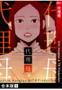 \摜