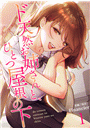 \摜