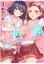 \摜