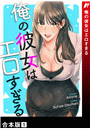 \摜