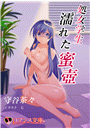 \摜