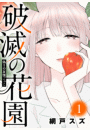 \摜