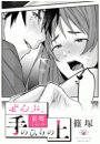 \摜